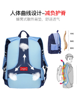 Primary school students school bags ultra-light minus negative care spine 1-3-6 grade children ultra-light school bag male girl