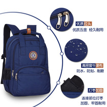 Light minus minus school schoolboy boy 1-3-4-6 grade schoolboy schoolboy 6-12-year-old double shoulder bag