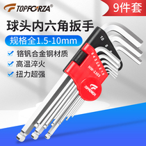 Tutors sharp inner hexagon wrench suit lengthened ball head internal hexagonal L-type hexagonal screwdriver tool metric 9 sub-groups