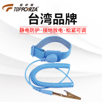 Tuo Volt Sharp Antistatic Hand Wristband Import Adjustable Antistatic Hand Ring Ground Static protection with 2 meter line length