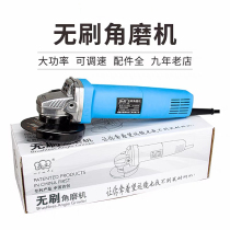 Xinli brushless angle grinder 1200W high power speed regulation multifunctional brushless motor industrial grinding cutting machine