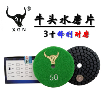 High quality 3 inch cow head terrayed small ant marble polishing sheet Stone glass tile quartz stone