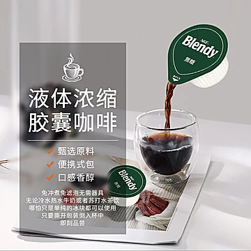 日本进口AGF浓缩咖啡美式胶囊速溶黑咖啡[20元优惠券]-寻折猪
