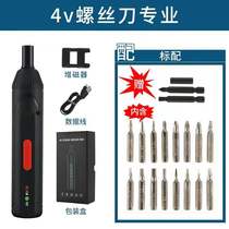 MINLI electric screwdriver rechargeable household electric batch Mini small screwdriver large torque multi-function electric screwdriver
