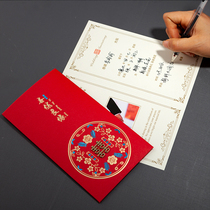 Wedding Invitation please Cambodia Heinebook Please post 2020 Wedding Creative Net Red Chinese Style Invitation Letter Customized Print