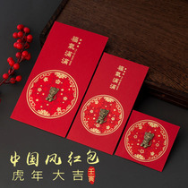 Red packets Chinese New Year personality creative hot gold 2022 new tiger year Spring Festival pressure year of year Red envelopment New Years Eve is a seal