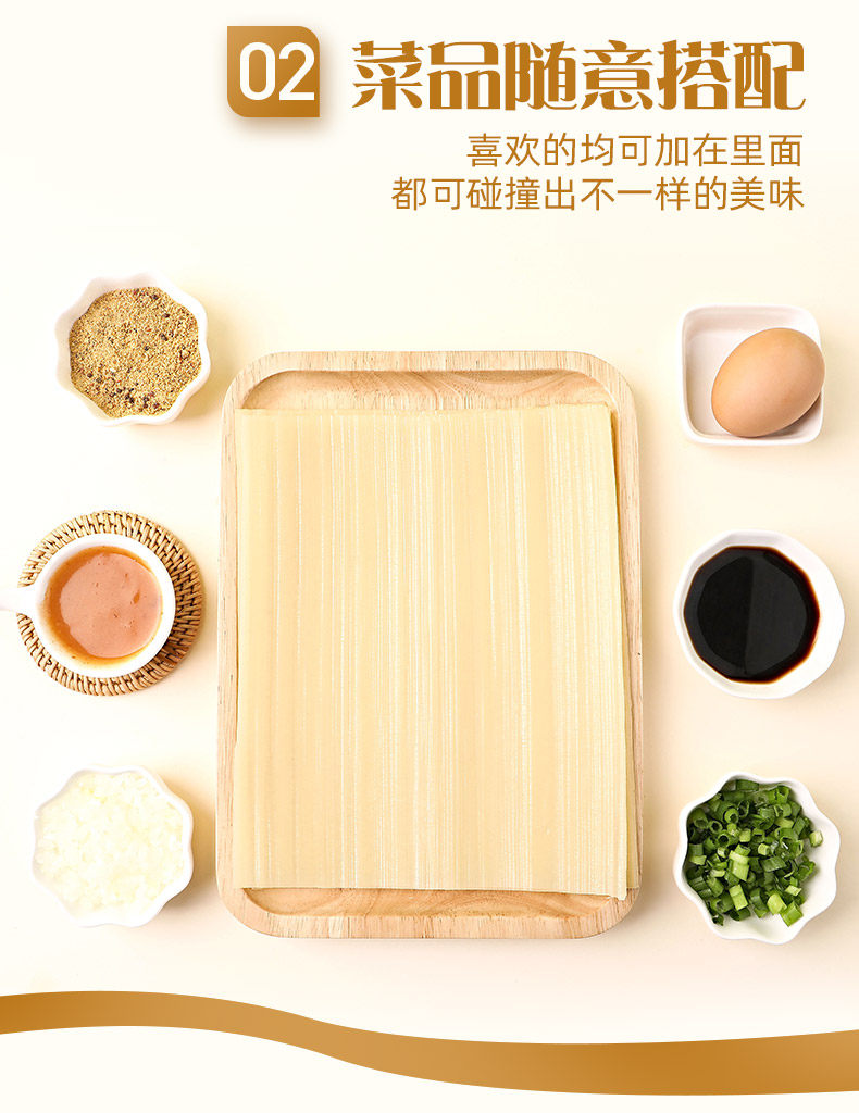 正宗东北烤冷面专用酱料全套500g