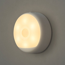 Yeelight human body induction LED night baby feeding corridor bedside light induction charging magnetic suction millet night light