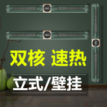 German Graphene Warmer Home Smart Electric Heater Full House Warm Air Machine Skirting Bedroom Wall-mounted Warming Machine