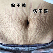 (Recommended by Weia)Do not tattoo after childbirth breastfeeding can be used Bao Ma welfare buy three and get two free