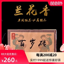 Zhou Weng Flagship Store 2017 Jingmai 100-year-old brick Puer Ripe Tea 1000g Yunnan collection Puer Spring Tea leaves