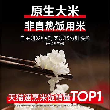 饭乎砂锅煲仔饭10盒装广式腊味烟笋熏肉银鱼[130元优惠券]-寻折猪