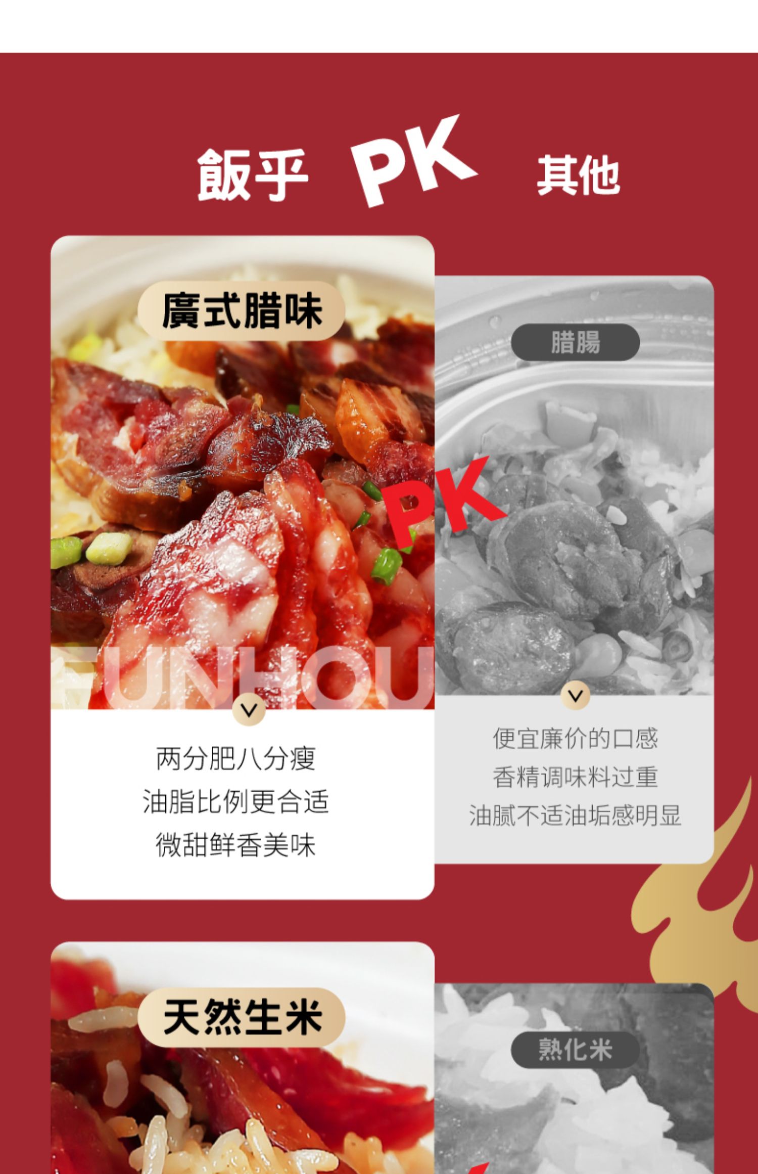 速食快煮煲仔饭砂锅煲2盒