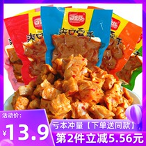 Net Red Refreshing Dried Tofu Small Package Barbecue Mushroom Snacks Snacks Ready-to-eat Spicy Tofu Dried Spicy Strips Snacks