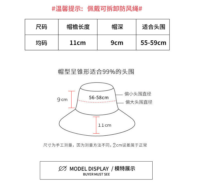 渔夫帽女夏季韩版潮日系双面遮脸防紫外线帽