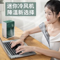 Mini air conditioning fan USB charging spray office home humidifier negative ion purification desktop water cooling fan