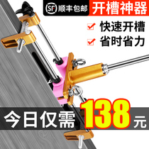 Solid wood door hole opener slotting machine woodworking room installation lock special tool to install door lock press unlock hole artifact