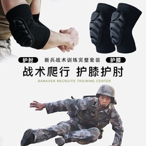 Tactical thickened training suit Kneeling anti-collision sports special forces protective gear crawling knee and elbow troops four-piece set
