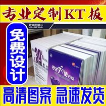 Engagement Banquet layout Background wall PVC Sheffer Design Customized Foam Plate Advertising Plate KT Board Customized