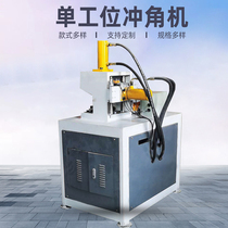 Hydraulic 45 degree angle primary forming machine square tube frame punching angle machine pipe punching and cutting machine