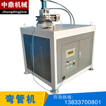 New pipe bender China hydraulic semi-automatic electric pipe bender angle adjustable