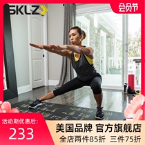 SKLZ yoga mat floor mat household non-slip thickened sports training mat mens and womens childrens fitness sound insulation shock absorption