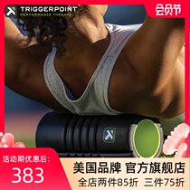 triggerpoint Mini Foam Roller Muscle Relaxation Roller Leg Massager Yoga Professional Sports Massage