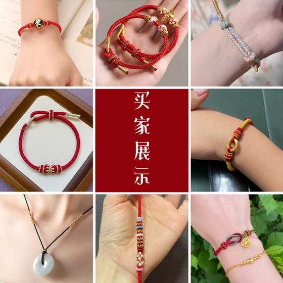 순수한 손으로 짠 반 새끼 브레이슬릿 비드 DIY 액세서리 수제 평평한 매듭 코일 멀티 컬러 고정 링 버클 순수한 손으로 짠 반 새끼 브레이슬릿 비드 DIY 액세서리 수제 평평한 매듭 코일 멀티 컬러 고정 링 버클
