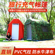 Yatu Zhuo Fan tent Outdoor portable camping tent automatic inflatable camping thickened rainproof tourist tent