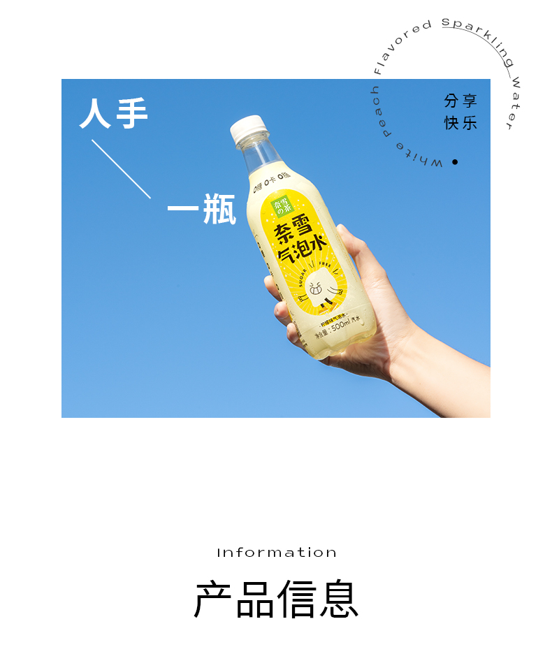 奈雪的茶6口味果味汽水解暑饮料500ml*15瓶