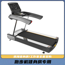 Large-scale widening of dedicated static multifunctional fitness equipment for luxury high-end commercial treadmill gyms