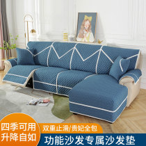 Season Cheese Sofas Sofa Sleeve Cushion Tech Buds Etc Cabin Anti-Slip Sofa Cushion Electric Feature Sofa Cushion Cover Towels