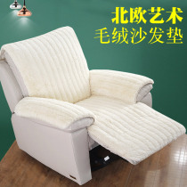 Cheese Wars Winter Plush Sofa Cushion Head Etc Cabin Genuine Leather Function Electric Sofa Cushion Medecor Sofa Cushion