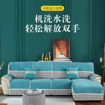 Cheese Sofas Sofa Cover Padded Head Etc Cabin Tech Cloth Electric Sofa Special Cushion Cover Function Sofa Cushion Cover Towels