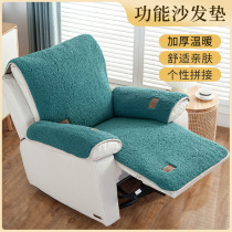 Winter cheese sofas sofa cover head and other cabin medecor sofa cushion cover plush cheese electric leather sofa cushion non-slip