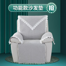 Four Seasons Cheese warps functional sofa cushion head and other cabin real leather sofa cushion cover anti-slip electric function sofa cover towel cover