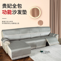 New Products Summer Cheehwa Sofa Cool Mat Mat Function Sofa Ice Vines Sofa Jacket Medecine Summer Sofa Mat Cool Mat