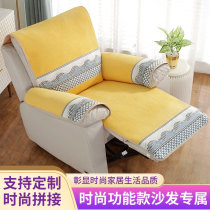 Cheese Sofas sofa sleeve head and other cabin electric functions sofa cushion real leather sofa cover sofa cushion Four seasons anti-slip cushion