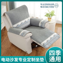 Cheese Sofas Sofa Cover All Season Non-slip Tech Cloth Electric Feature Sofa Mat Leather Head Etc Cabin Sofa Cushion Cover
