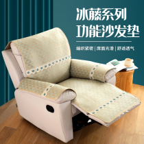 Summer Cheeswarz Ice Vines Sofa Cushion Cover Head Etc Cabin Electric Features Sofa Mat Cool Mat Medecine Sofa Mat