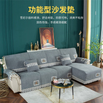 Four Seasons Cheese Sofas Sofa Cushion Sleeve SnowNeil Electric Functional Sofa Cover Padded Cover Towels ANTI-SLIP SOFA CUSHION FOR CABINS ETC.