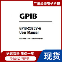 Brand new NI GPIB-232CV-A converter GPIB turns RS232 GPIB switched serial port quality guaranteed spot