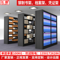 Steel bookshelf File rack Data rack Document rack Certificate rack Library bookshelf black display shelf dense cabinet