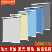 Light block artifact bedroom roller curtain curtain non-hole roll-up shade kitchen bathroom bedroom bathroom lift prevention