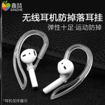 Earplug seat belt wireless Bluetooth headset sports anti-lost fixing artifact silicone fitness anti-falling seat belt