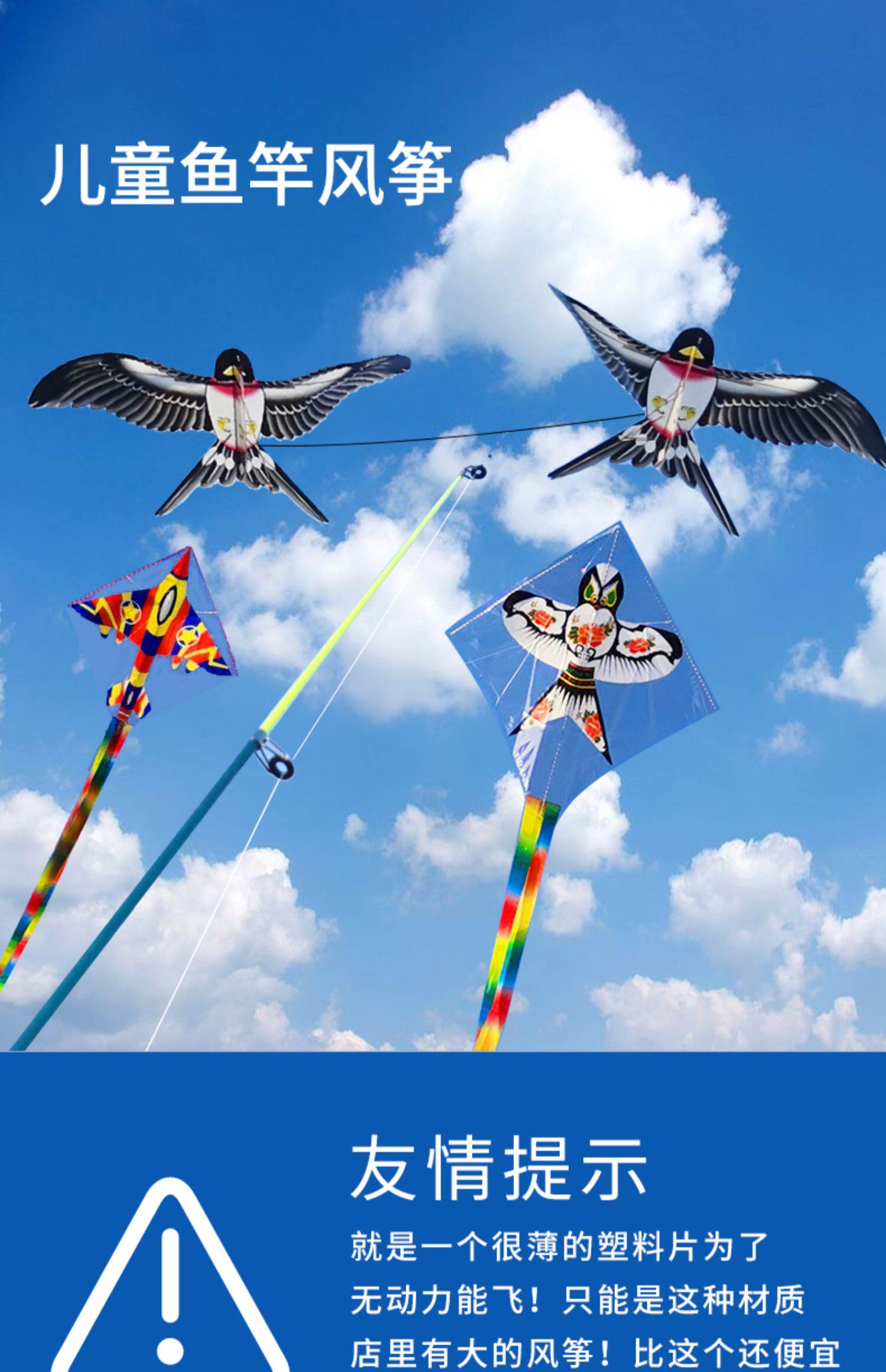 ip授权否是否属于礼品否风格中式颜色单独可伸缩鱼竿不含风筝(已缠