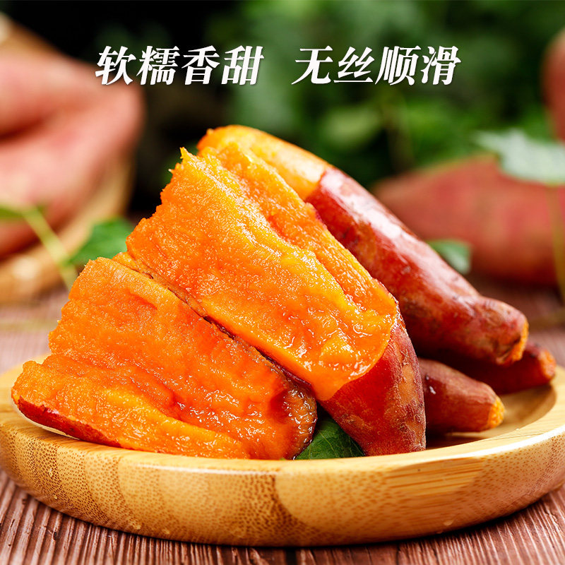 新鲜红心六鳌蜜薯糖心红薯番薯农家沙地地瓜西瓜红板栗薯超甜3斤