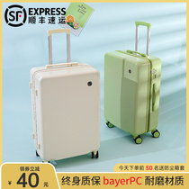 The luggage box for female high-faced students has a new strong durable small pull-up password suitcase for male 20 inches24