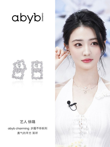 여성용 용기 사각형 귀걸이를위한 ABYB 귀걸이 기하학적 디자인 액세서리 가벼운 고급 틈새 귀이 목걸이 생일 선물 여성용 용기 사각형 귀걸이를위한 ABYB 귀걸이 기하학적 디자인 액세서리 가벼운 고급 틈새 귀이 목걸이 생일 선물