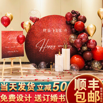 Engagement Background Wall Net Red Booking Wedding Banquet Supplies Grand Total Hotel Set Wedding Wedding Balloons Arrangement Decorated Kt Board Package